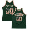 HunterGreen0062 - Basketball Gifts